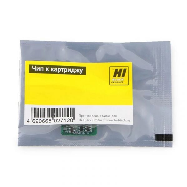 Чип картриджа Hi-Black CE401A C для HP CLJ EnterpriseM500/M551/N/DN/XH 6000 стр.