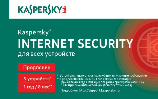 ПО Kaspersky Internet Security Multi-Device Russian Ed. 5-Device 1 year Renewal Card (KL1941ROEFR)